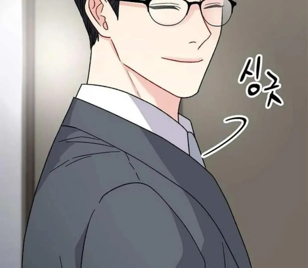 Aren’t You My Type - Chapter 35 Page 189