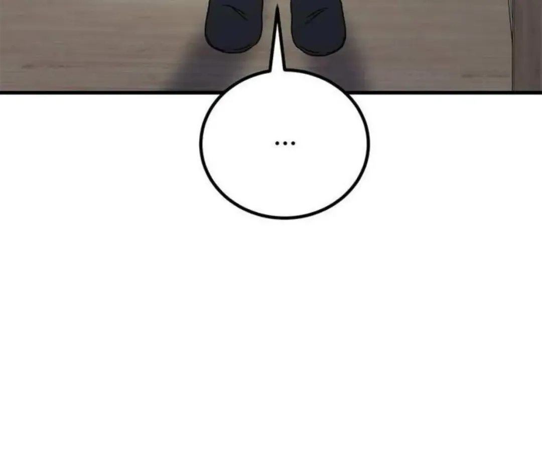 Aren’t You My Type - Chapter 35 Page 194