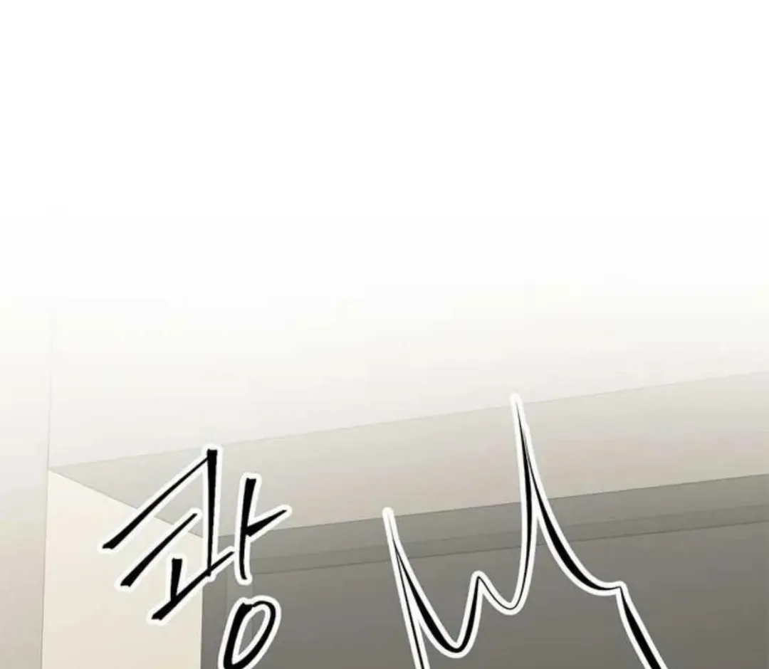 Aren’t You My Type - Chapter 35 Page 195