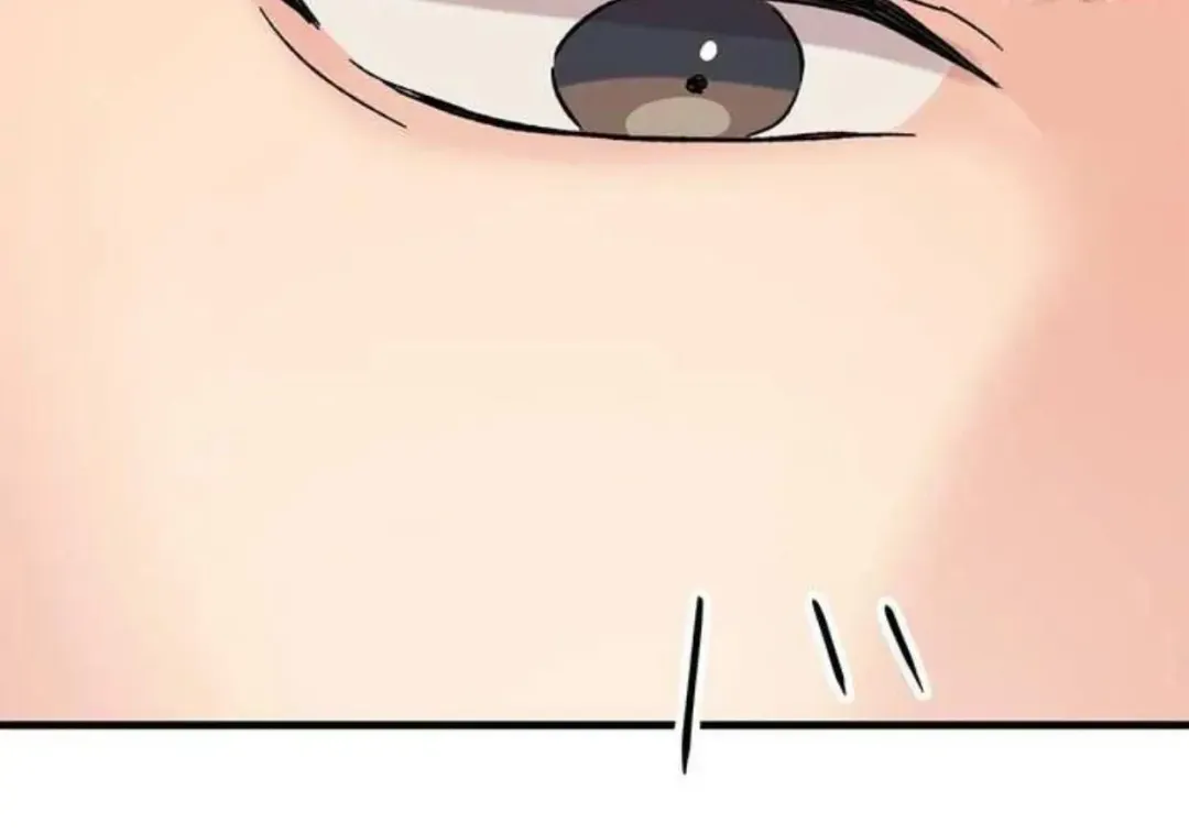 Aren’t You My Type - Chapter 35 Page 202