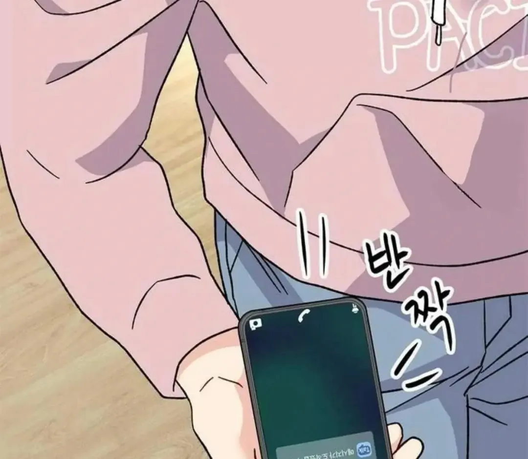 Aren’t You My Type - Chapter 35 Page 204