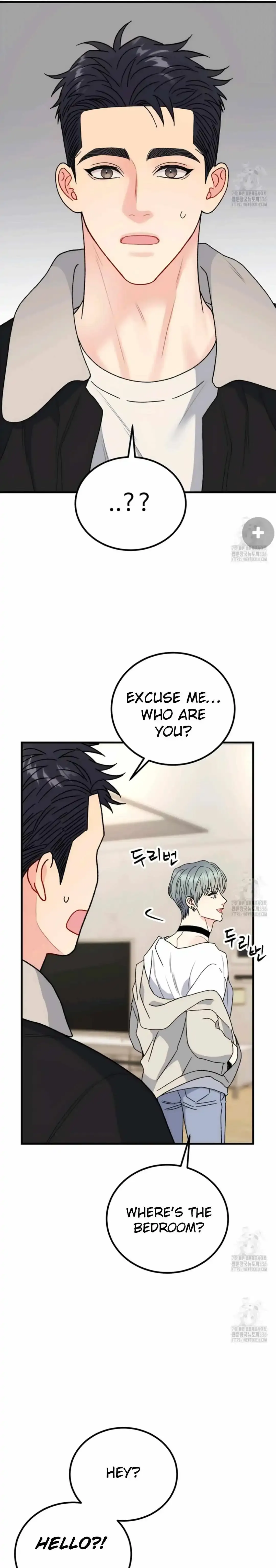 Aren’t You My Type - Chapter 37 Page 8