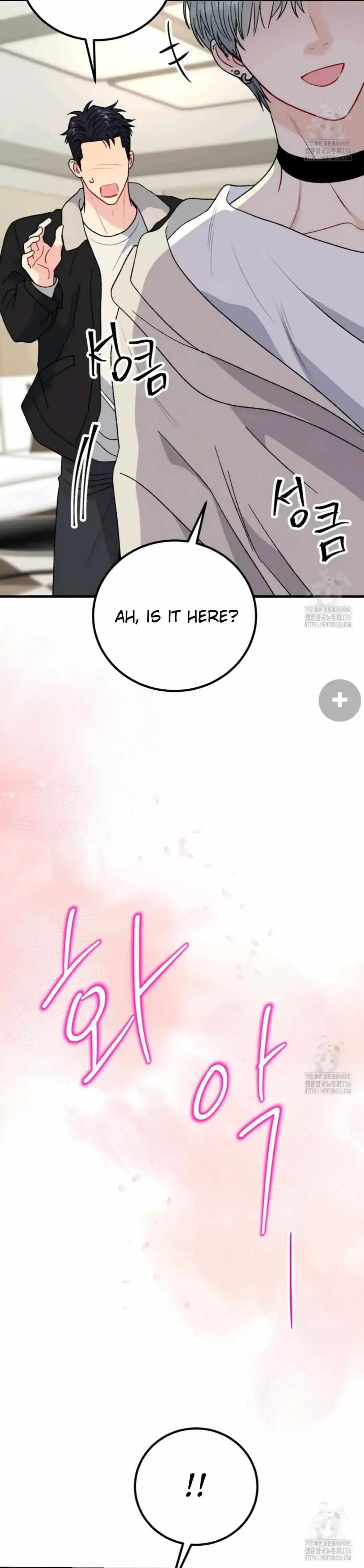 Aren’t You My Type - Chapter 37 Page 9
