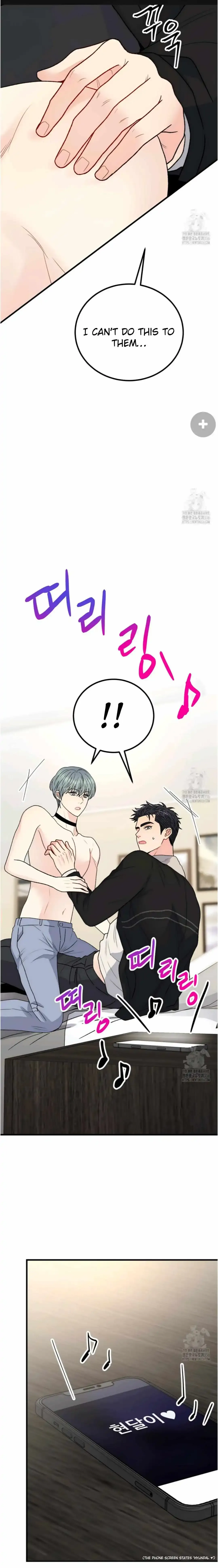 Aren’t You My Type - Chapter 37 Page 16