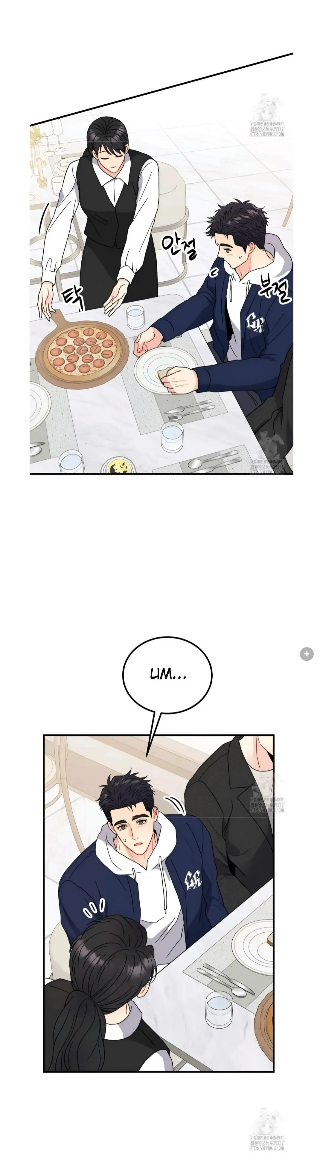 Aren’t You My Type - Chapter 38 Page 20