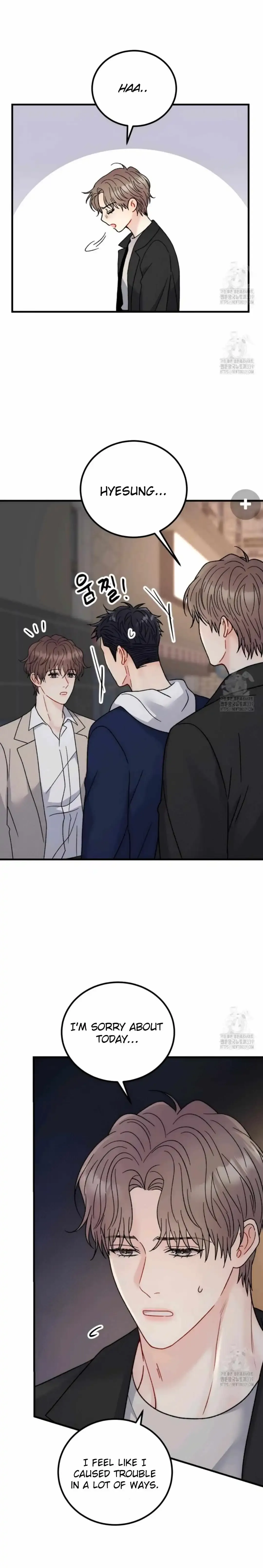 Aren’t You My Type - Chapter 39 Page 4