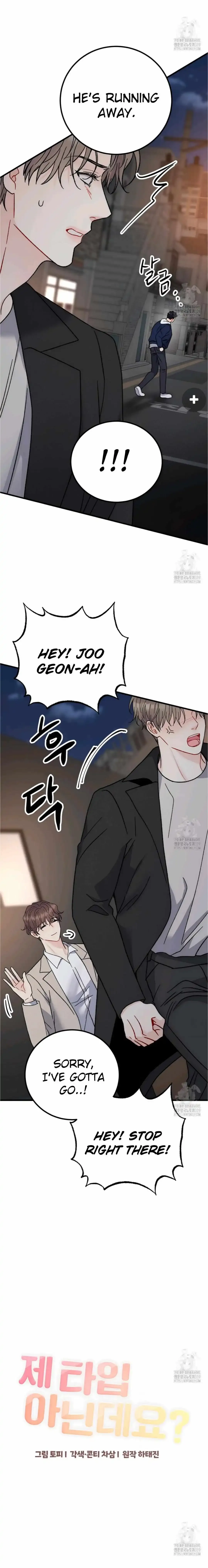 Aren’t You My Type - Chapter 39 Page 6