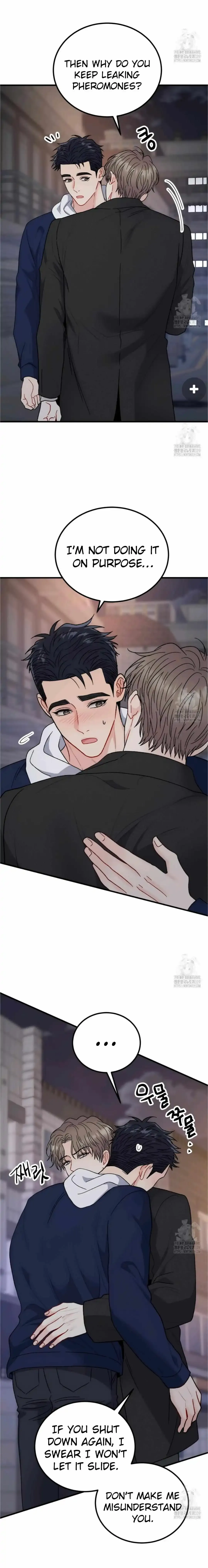 Aren’t You My Type - Chapter 39 Page 16