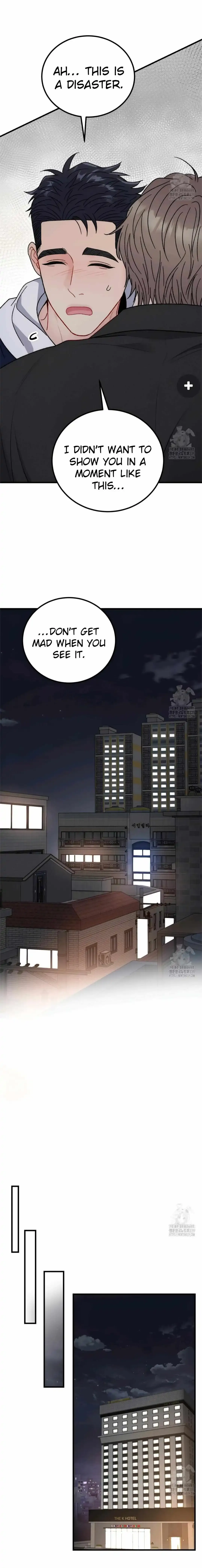 Aren’t You My Type - Chapter 39 Page 17