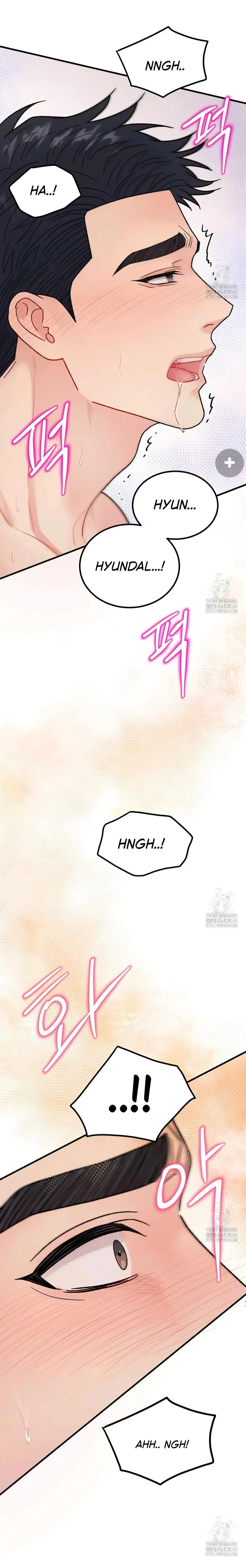 Aren’t You My Type - Chapter 40 Page 6