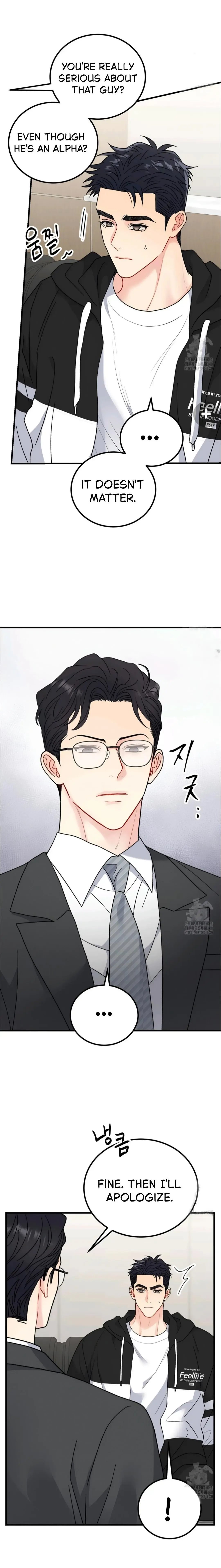 Aren’t You My Type - Chapter 40 Page 10