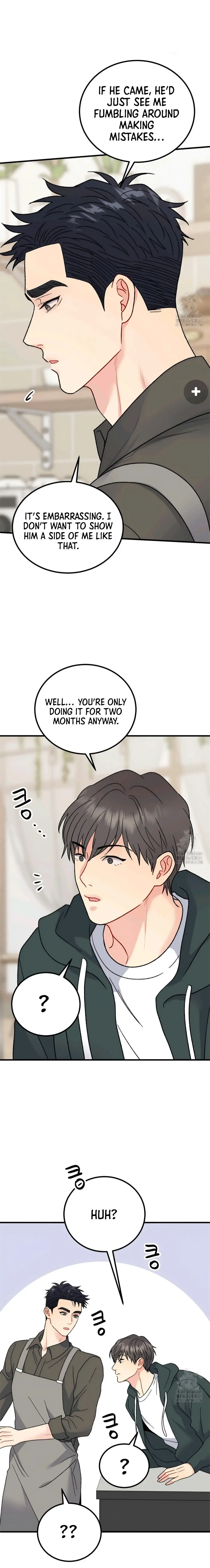 Aren’t You My Type - Chapter 41 Page 6
