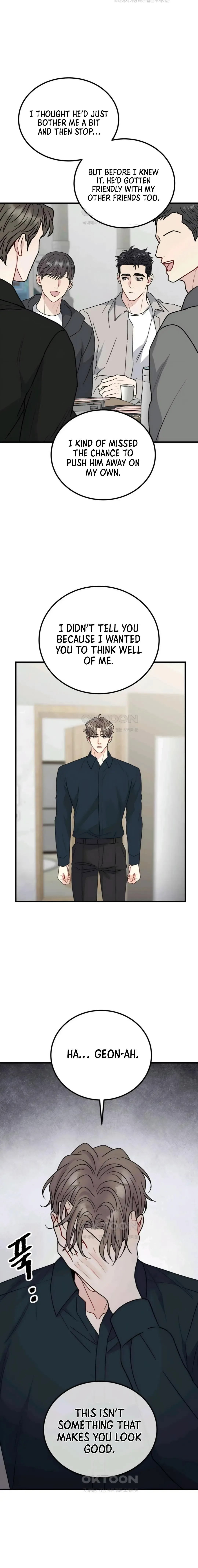 Aren’t You My Type - Chapter 42 Page 6