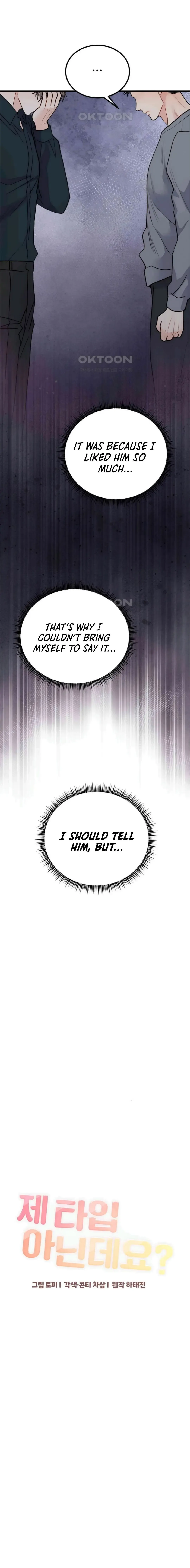 Aren’t You My Type - Chapter 42 Page 8