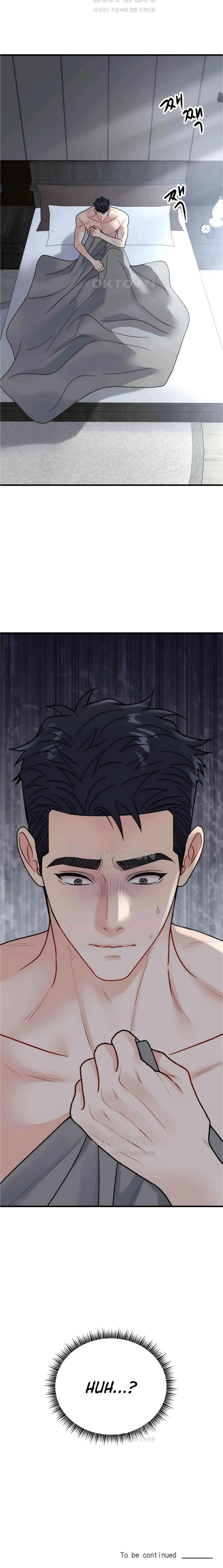 Aren’t You My Type - Chapter 42 Page 25