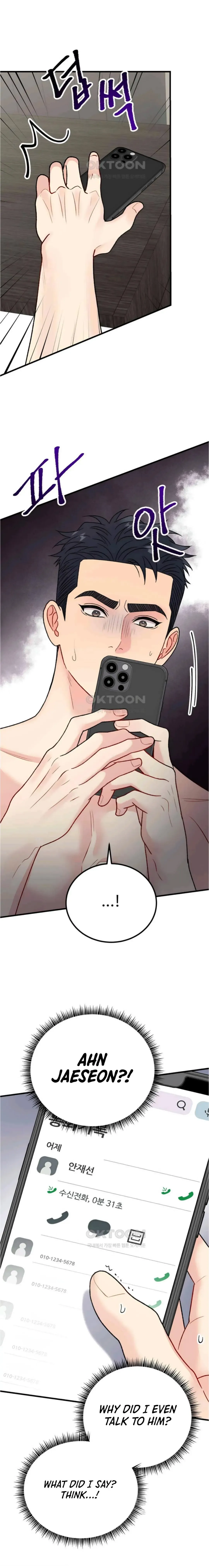 Aren’t You My Type - Chapter 43 Page 13