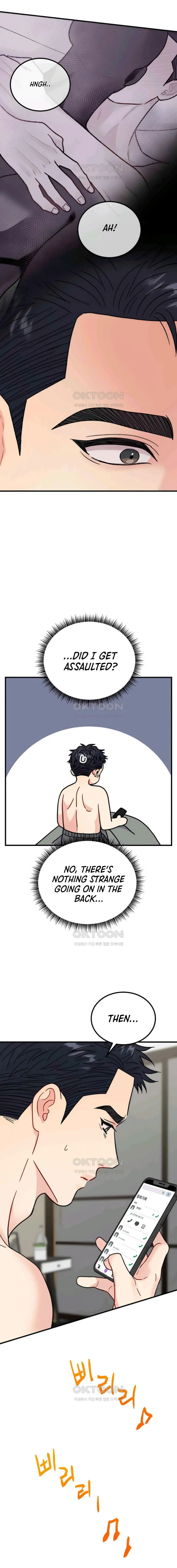 Aren’t You My Type - Chapter 43 Page 14