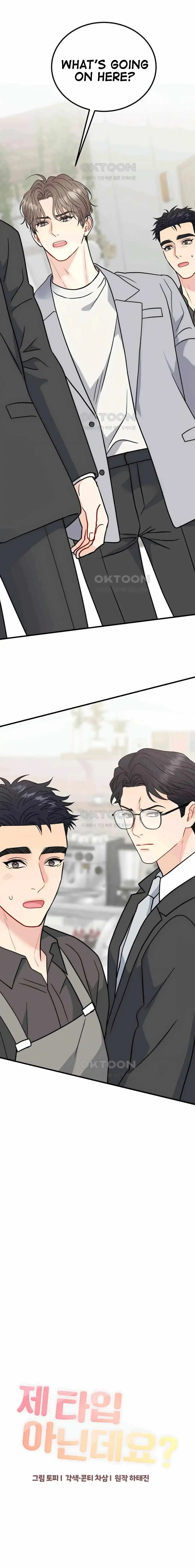 Aren’t You My Type - Chapter 44 Page 8