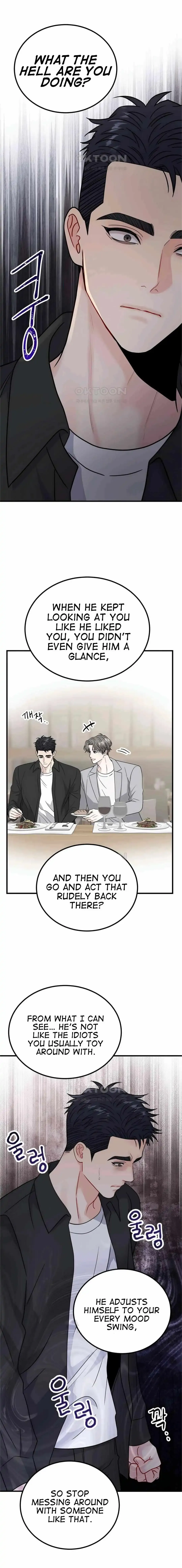 Aren’t You My Type - Chapter 44 Page 17