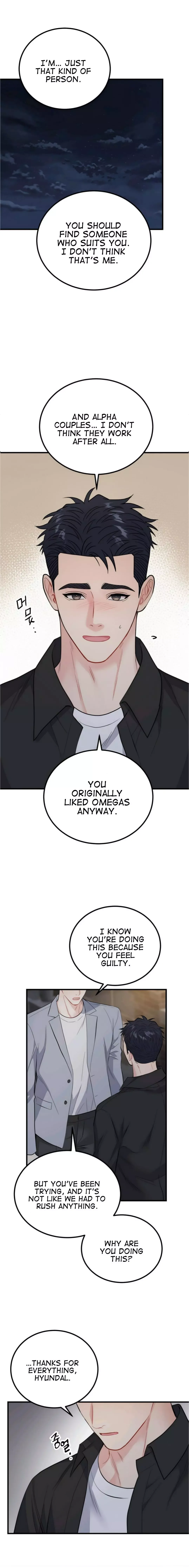 Aren’t You My Type - Chapter 45 Page 5