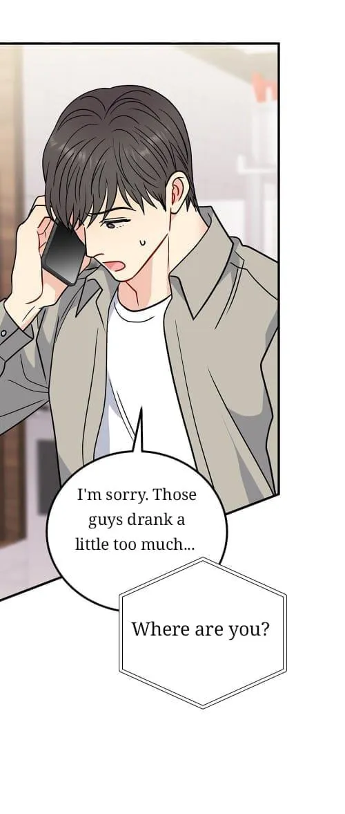 Aren’t You My Type - Chapter 46 Page 14