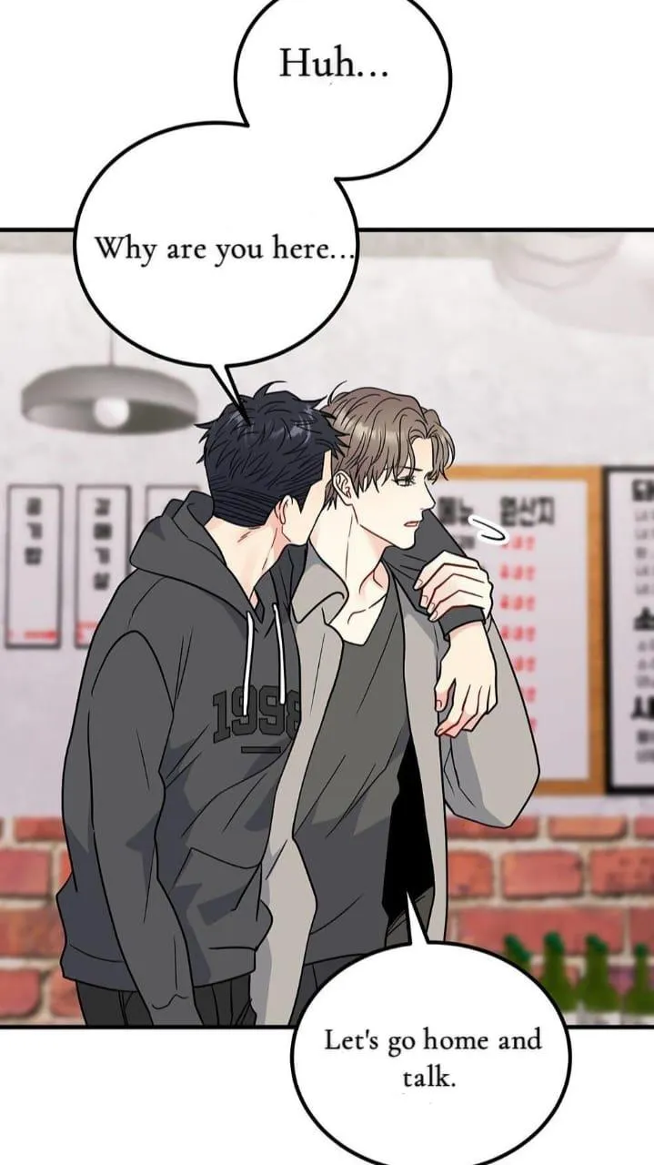 Aren’t You My Type - Chapter 46 Page 26