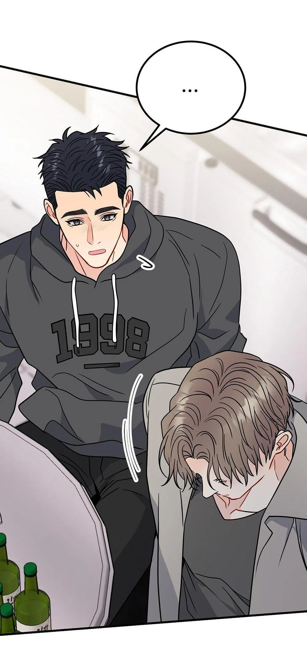 Aren’t You My Type - Chapter 46 Page 44