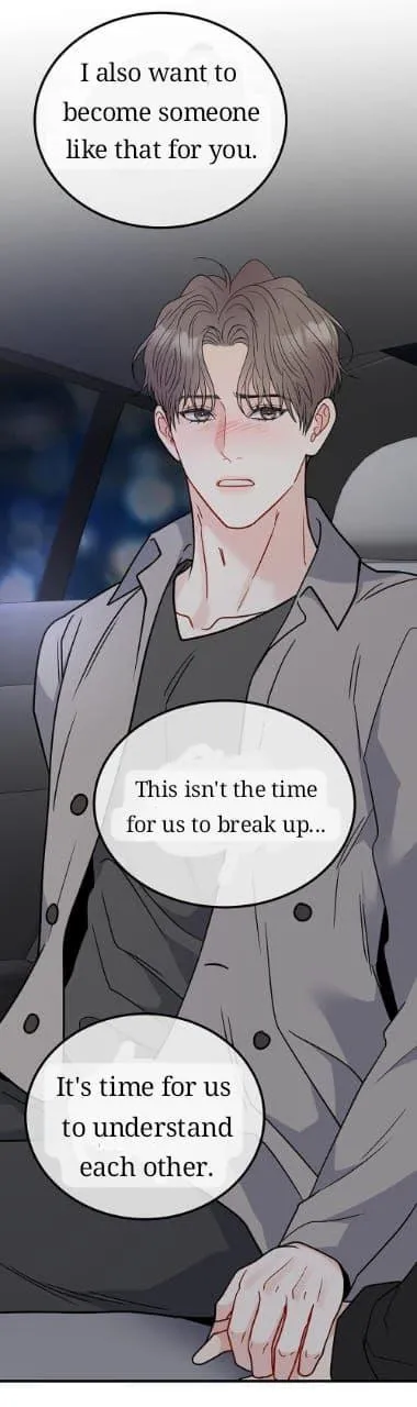 Aren’t You My Type - Chapter 46 Page 72