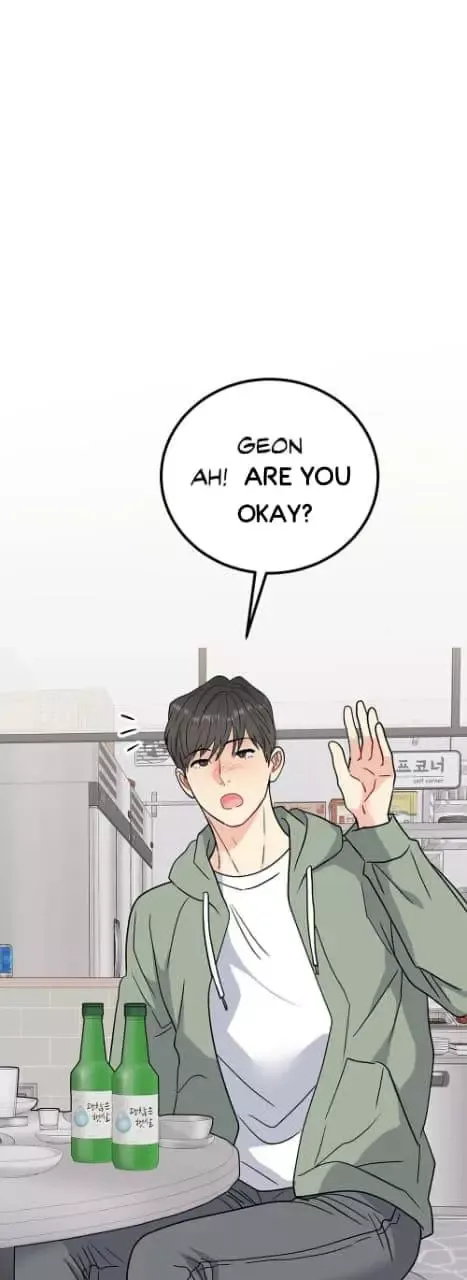 Aren’t You My Type - Chapter 49 Page 2