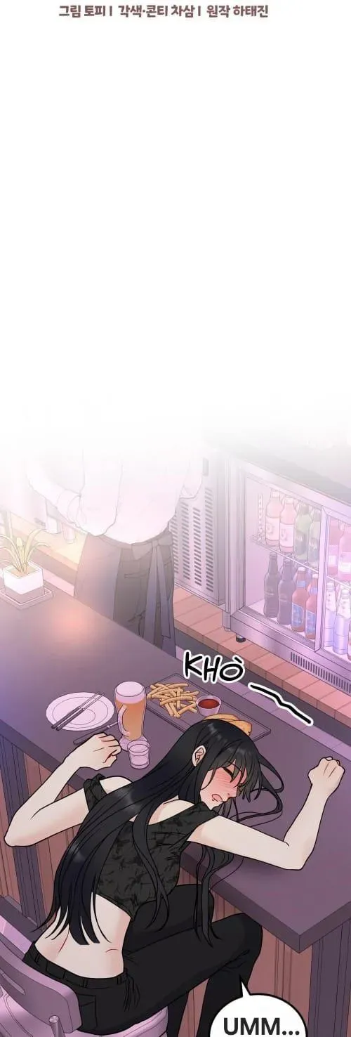 Aren’t You My Type - Chapter 50 Page 5
