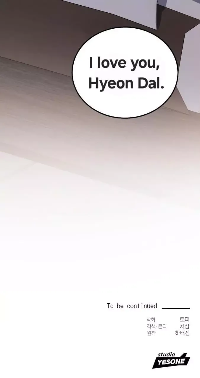 Aren’t You My Type - Chapter 51 Page 73