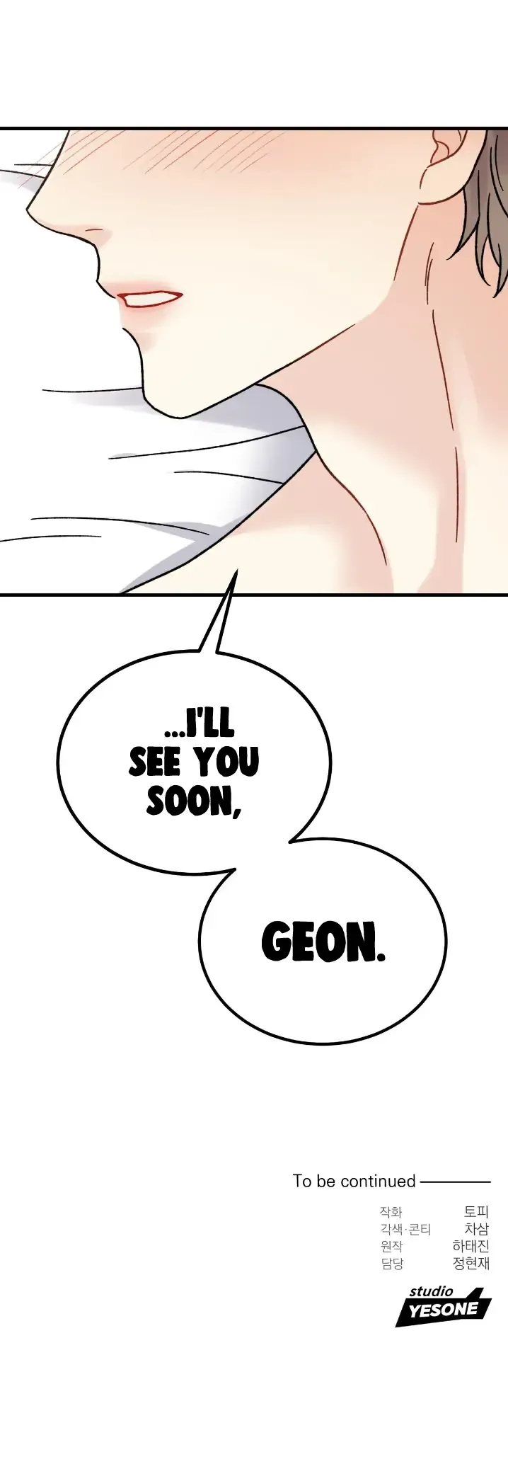 Aren’t You My Type - Chapter 6 Page 41
