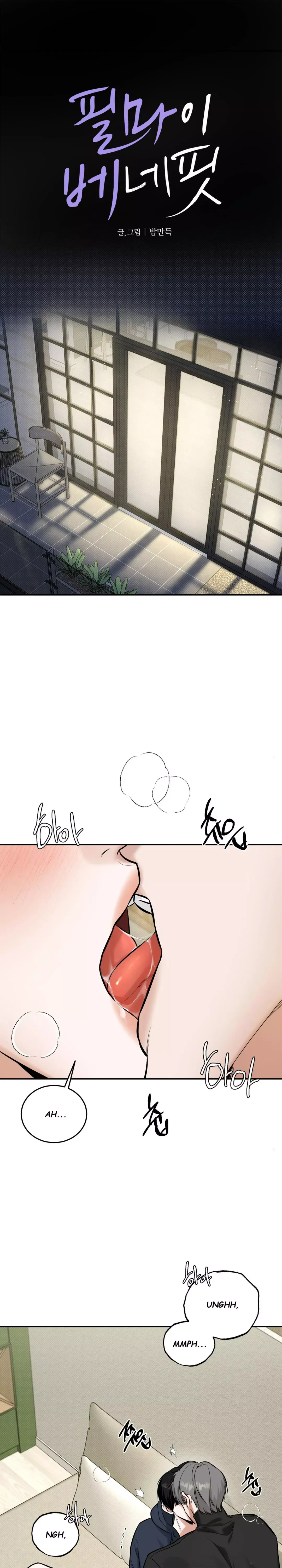 Feel My Benefit - Chapter 10 Page 1