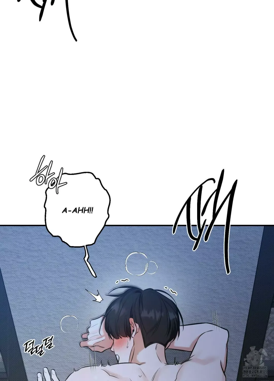 Feel My Benefit - Chapter 11 Page 4