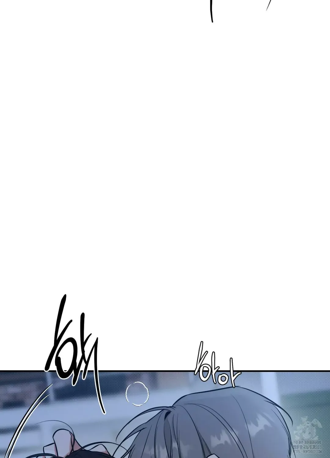Feel My Benefit - Chapter 11 Page 8