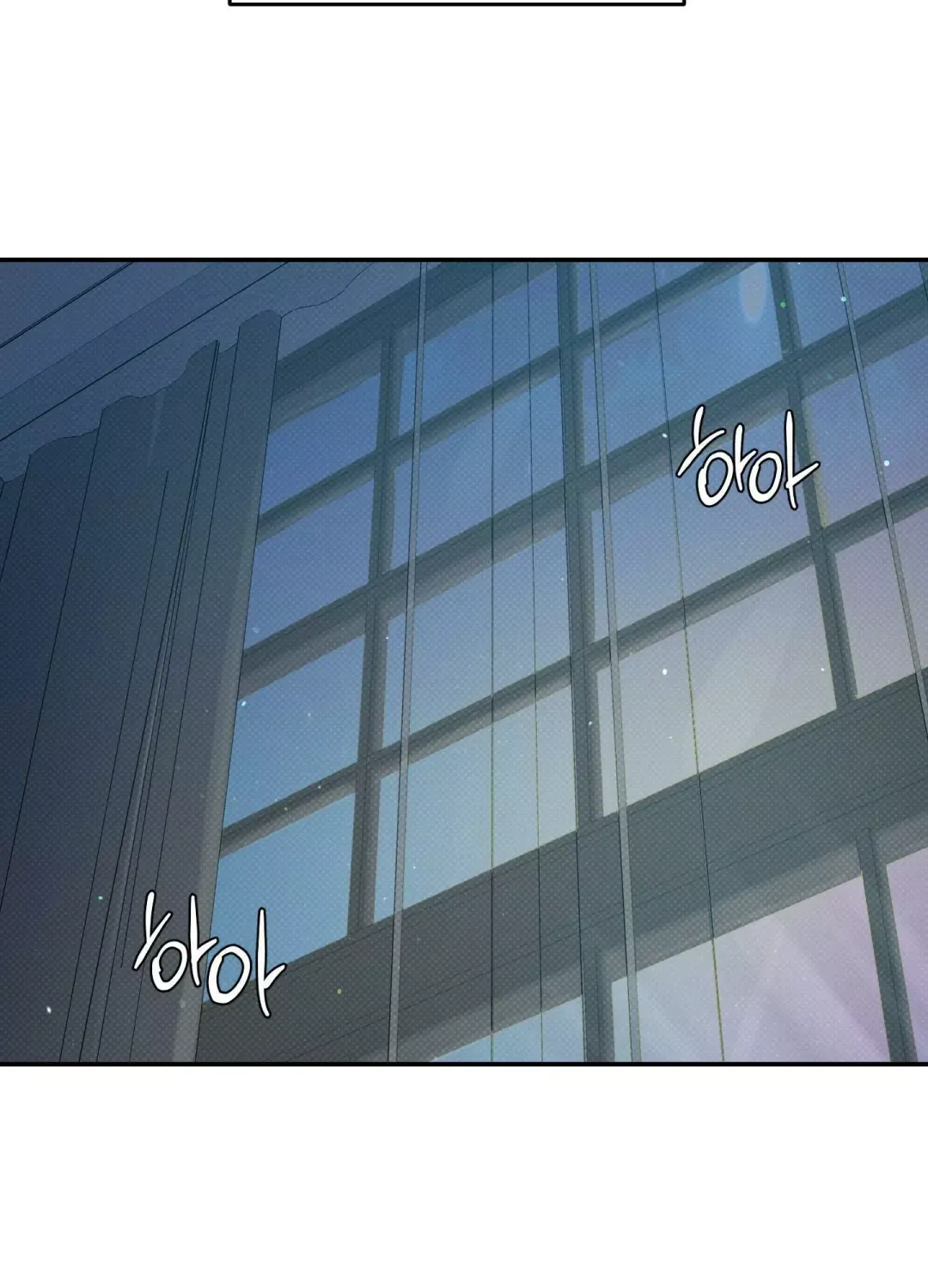 Feel My Benefit - Chapter 11 Page 13
