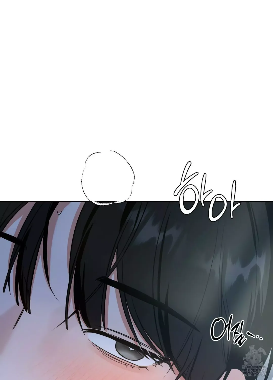 Feel My Benefit - Chapter 11 Page 14