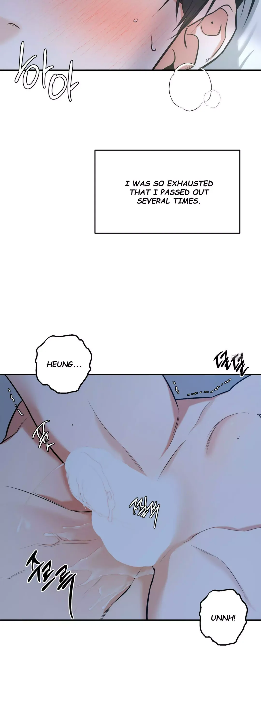 Feel My Benefit - Chapter 11 Page 15