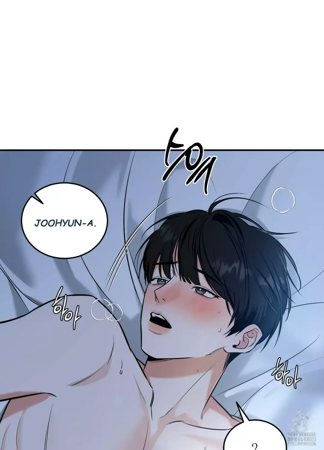 Feel My Benefit - Chapter 11 Page 16