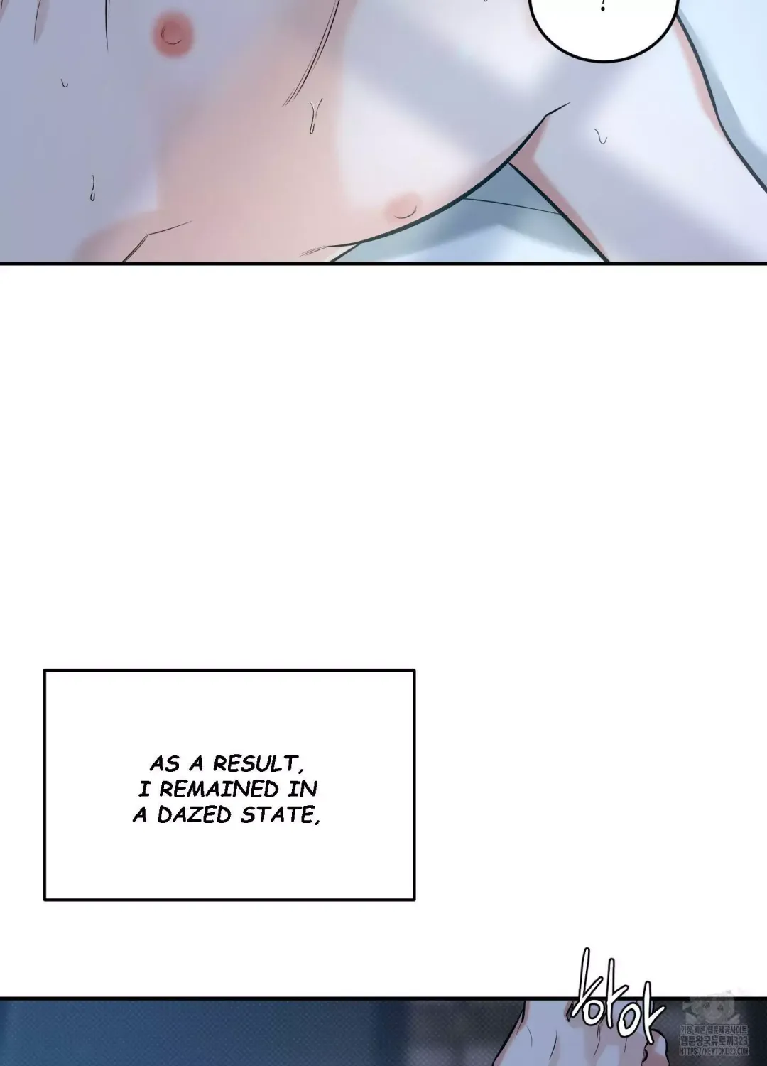 Feel My Benefit - Chapter 11 Page 17