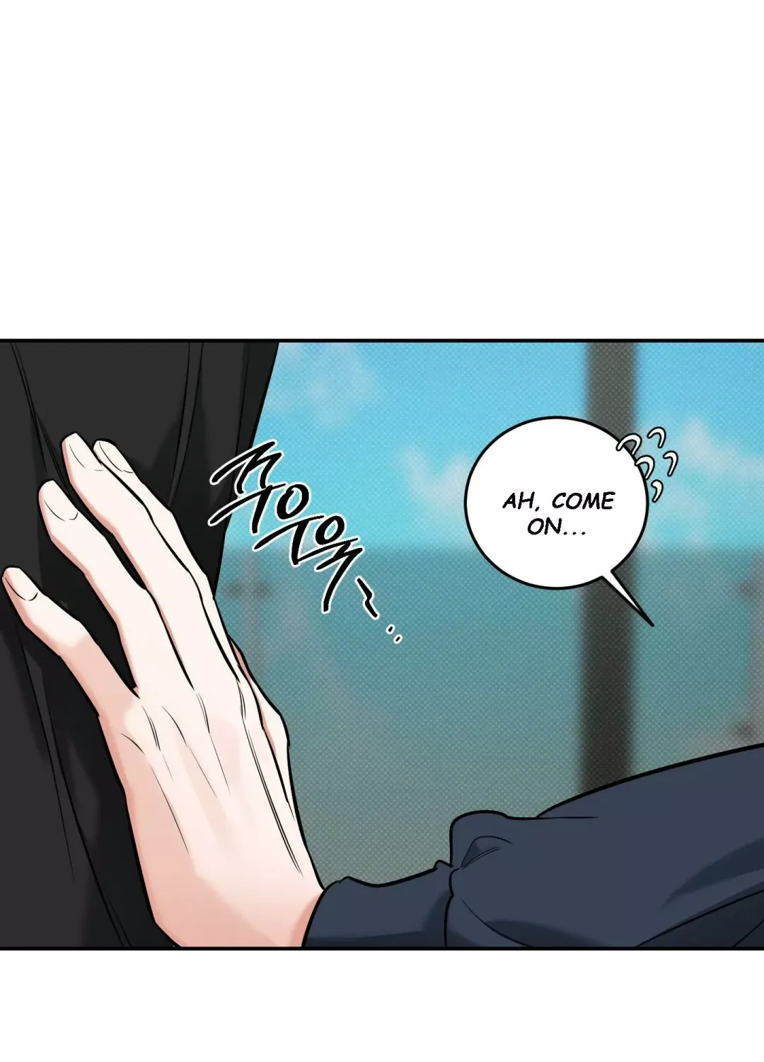 Feel My Benefit - Chapter 11 Page 31