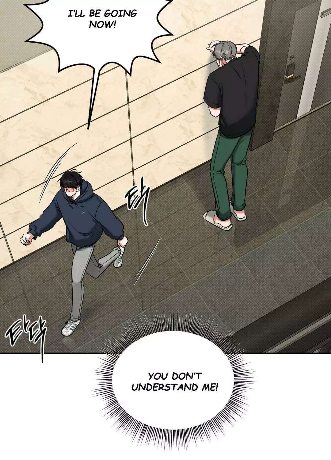 Feel My Benefit - Chapter 11 Page 42