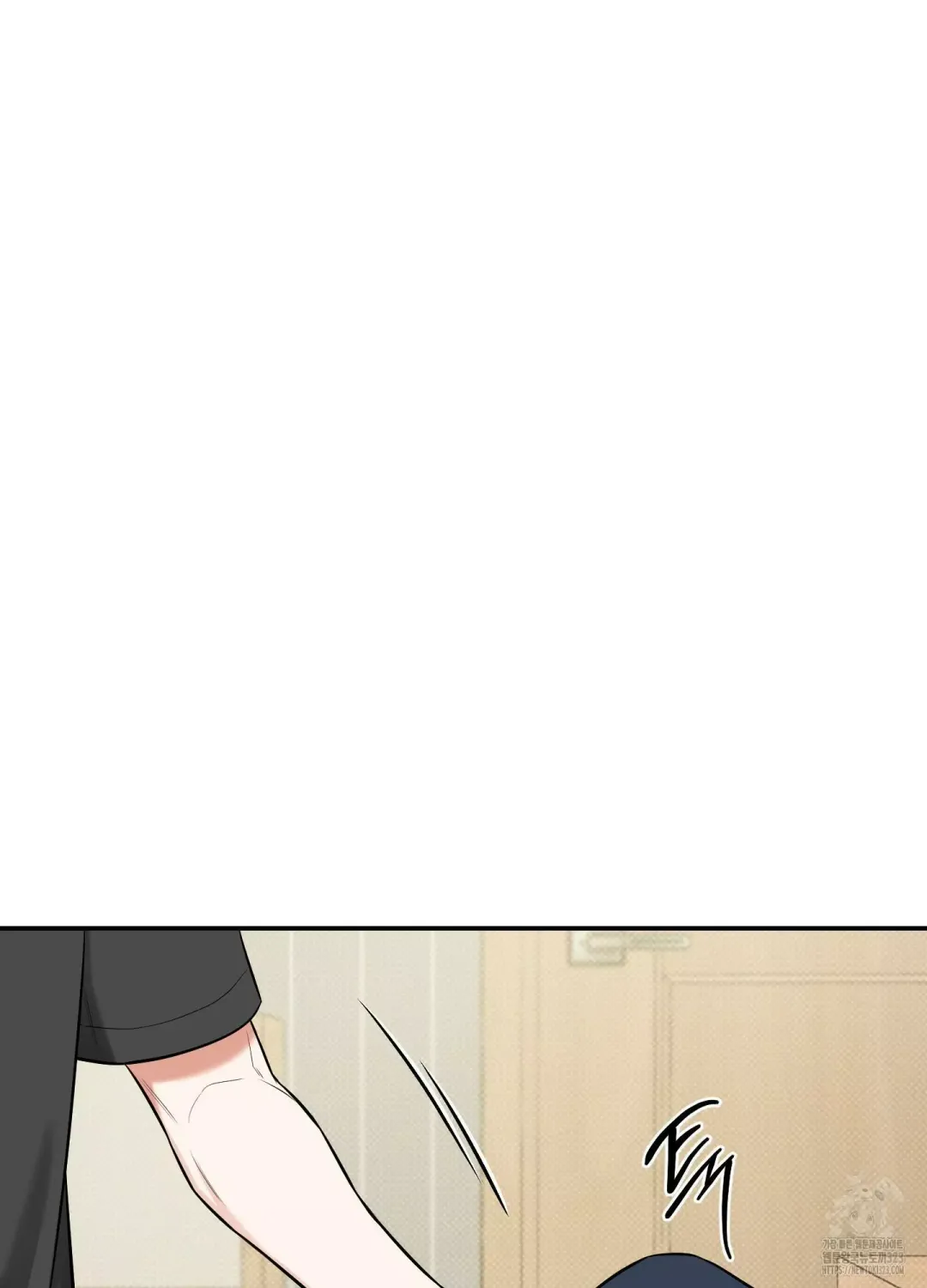 Feel My Benefit - Chapter 11 Page 46