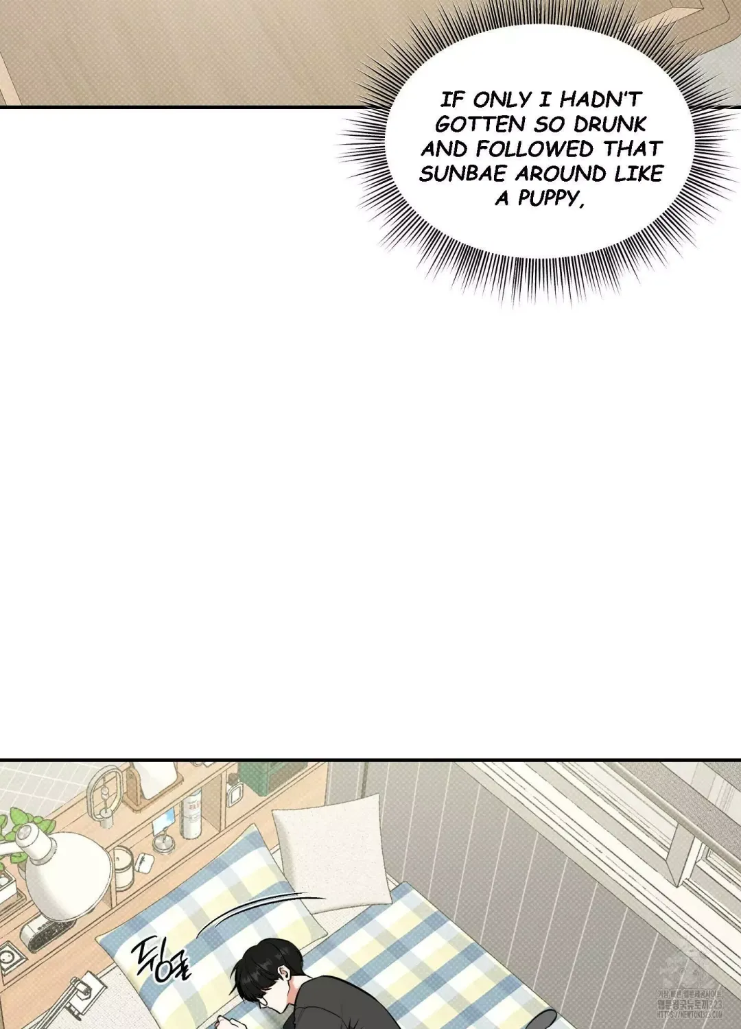 Feel My Benefit - Chapter 11 Page 53
