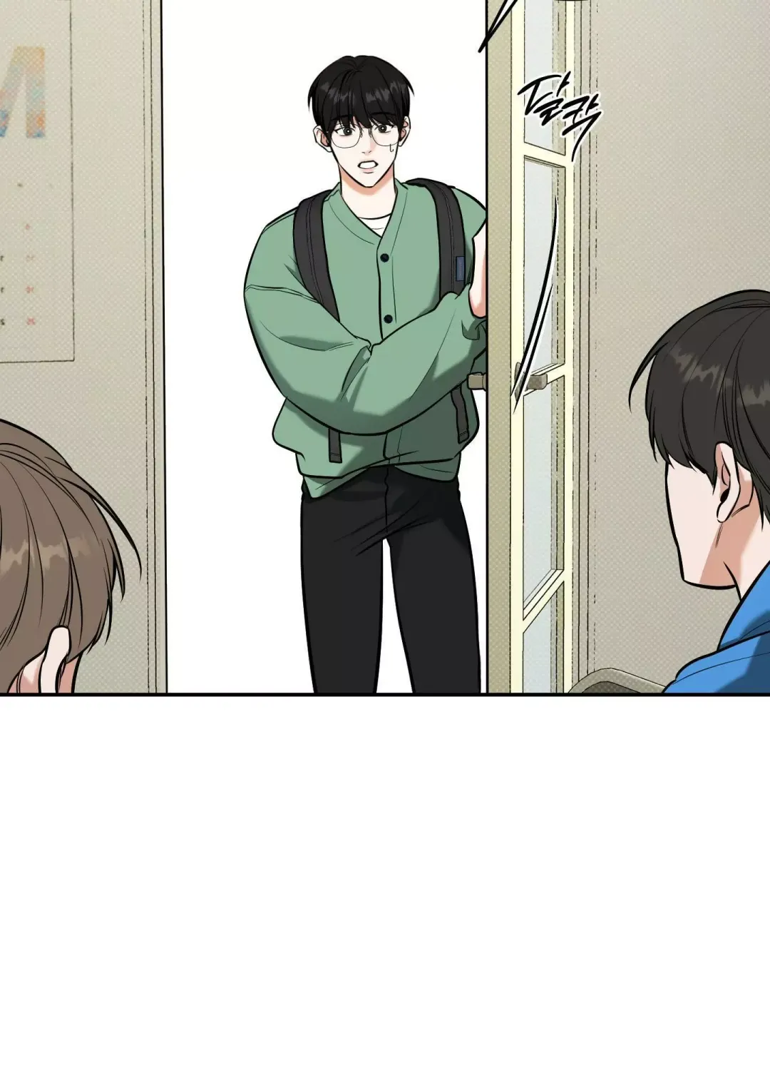 Feel My Benefit - Chapter 11 Page 80
