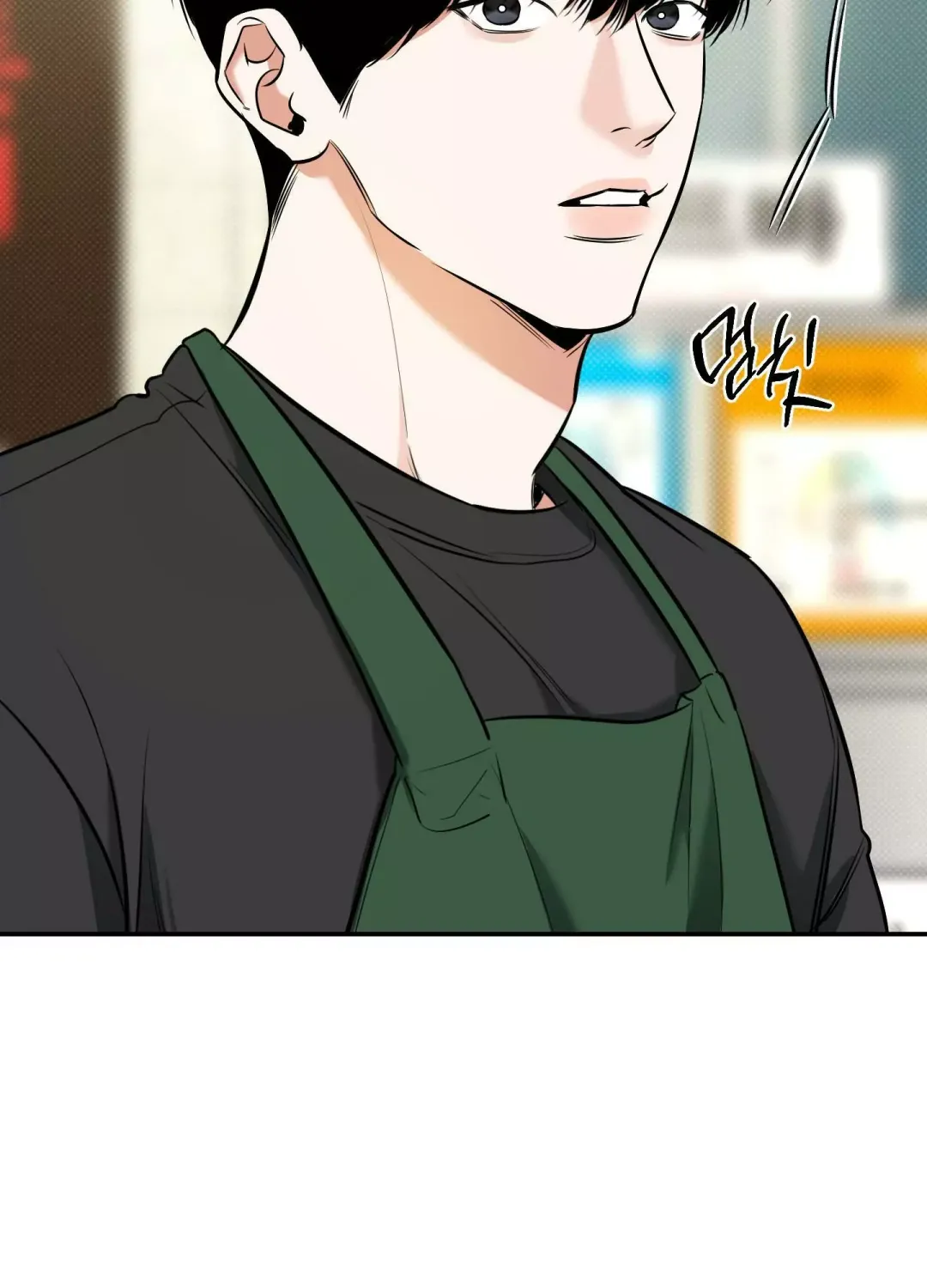 Feel My Benefit - Chapter 11 Page 99