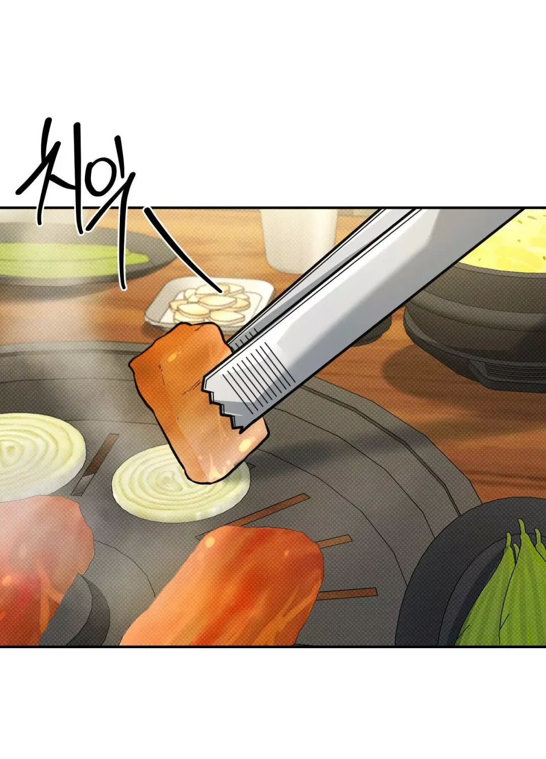 Feel My Benefit - Chapter 12 Page 2