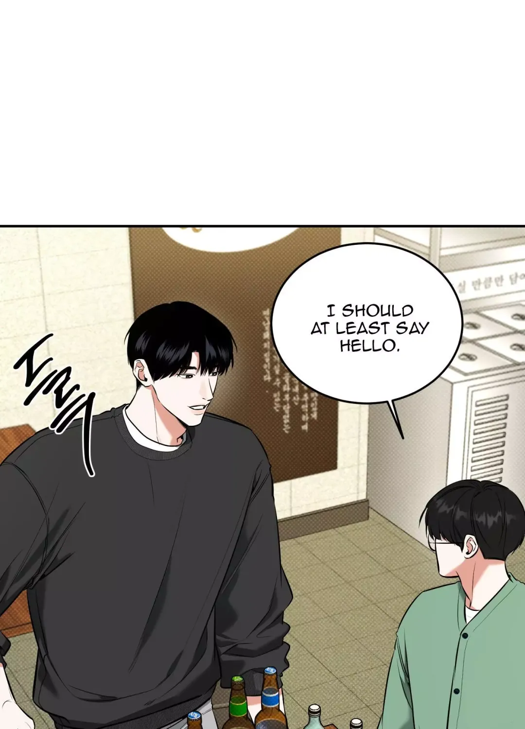 Feel My Benefit - Chapter 12 Page 9