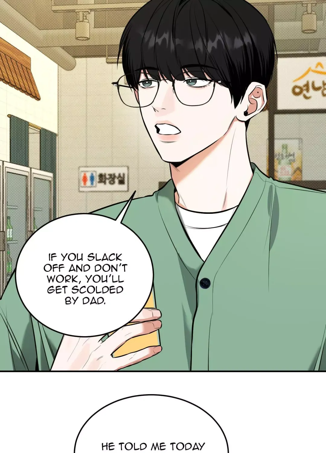 Feel My Benefit - Chapter 12 Page 11