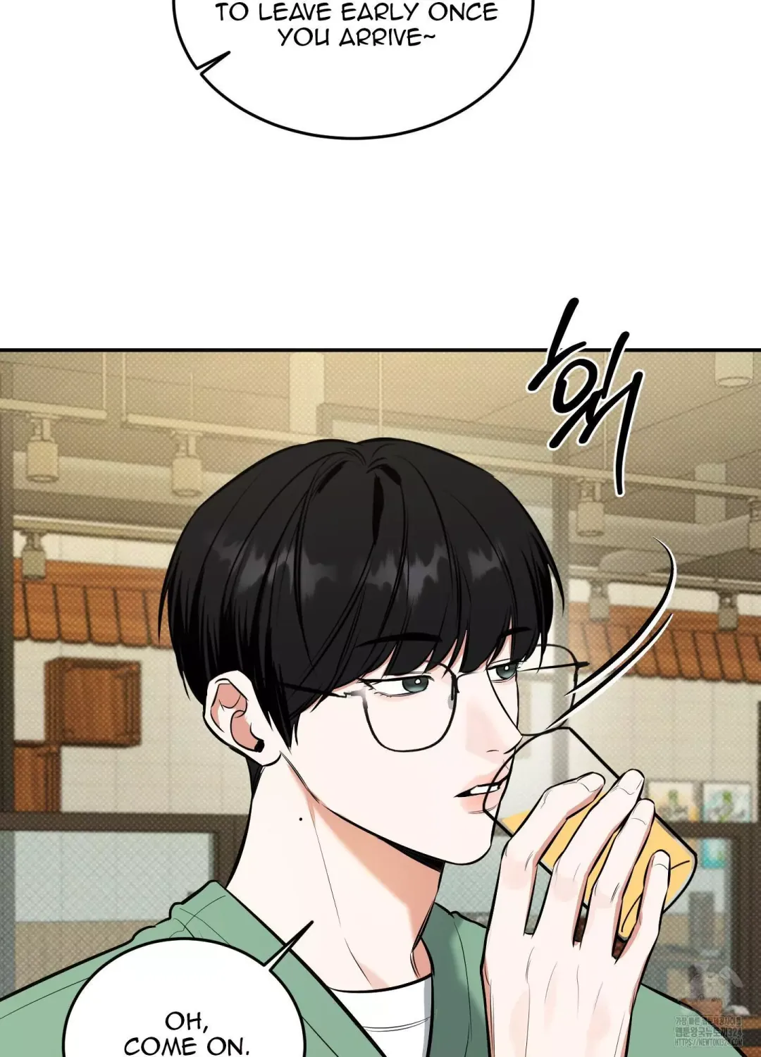 Feel My Benefit - Chapter 12 Page 12